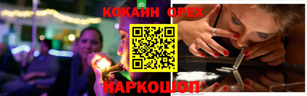 Кокаин  Вход с VPN  Удомля  купить  сайты  Кокаин Боливия 