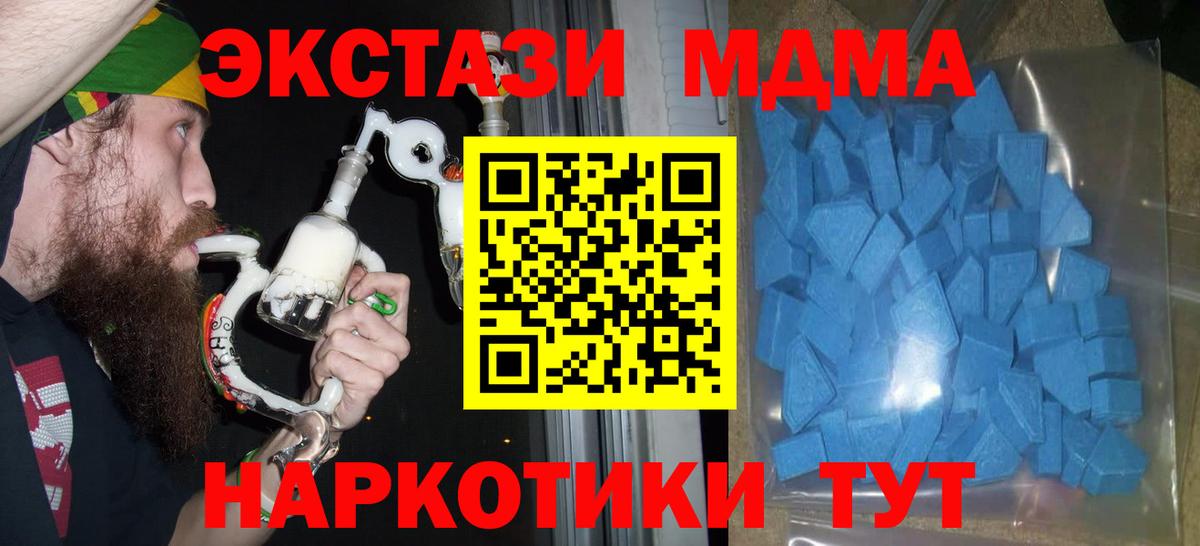 ЭКСТАЗИ VHQ Удомля