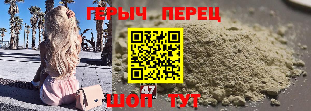 Удомля  Героин гречка  ГЕРОИН  Вход с VPN 
