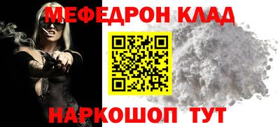 марихуана Новозыбков