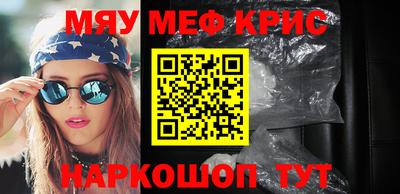 MDMA Premium VHQ Новокубанск