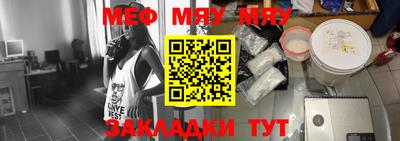 марихуана Новозыбков