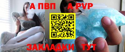метамфетамин Новодвинск