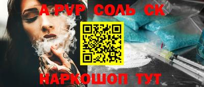 метамфетамин Новодвинск