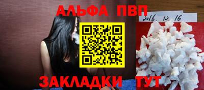 метамфетамин Новодвинск