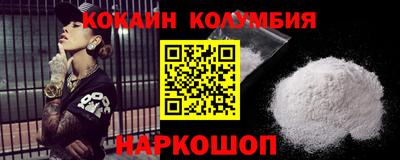 марихуана Новозыбков