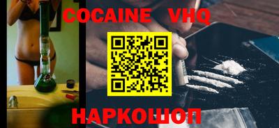 метамфетамин Новодвинск