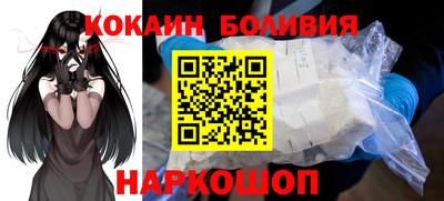 марихуана Новозыбков