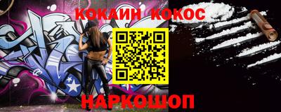 марихуана Новозыбков