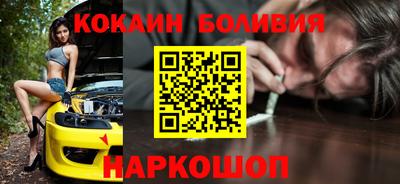метамфетамин Новодвинск