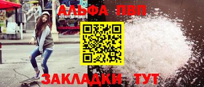 MDMA Premium VHQ Новокубанск