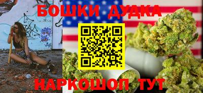 MDMA Premium VHQ Новокубанск