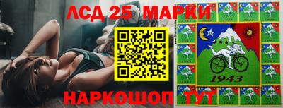 марихуана Новозыбков