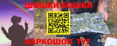 марихуана Новозыбков