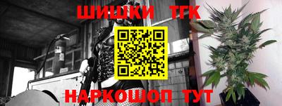 метамфетамин Новодвинск