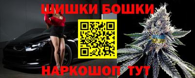 метамфетамин Новодвинск