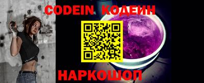 метамфетамин Новодвинск