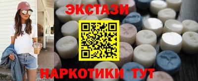 MDMA Premium VHQ Новокубанск