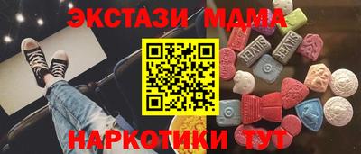 метамфетамин Новодвинск