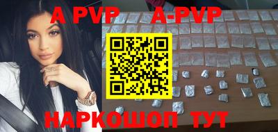 метамфетамин Новодвинск