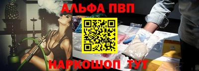 метамфетамин Новодвинск