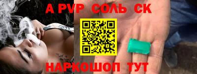 марихуана Новозыбков