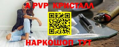метамфетамин Новодвинск