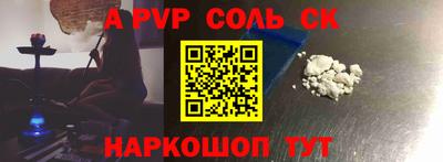 марихуана Новозыбков