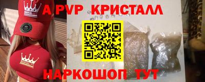 марихуана Новозыбков