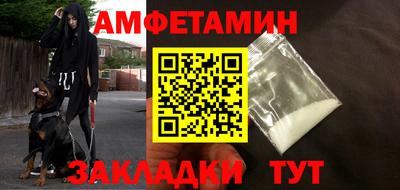 MDMA Premium VHQ Новокубанск