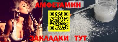 MDMA Premium VHQ Новокубанск