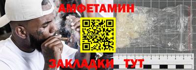 марихуана Новозыбков