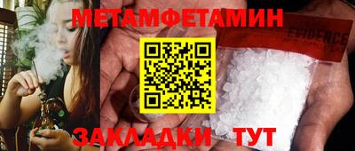 MDMA Premium VHQ Новокубанск