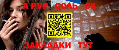 MDMA Premium VHQ Новокубанск