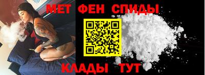 метамфетамин Новодвинск
