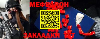 метамфетамин Новодвинск