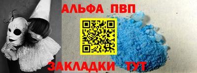 MDMA Premium VHQ Новокубанск