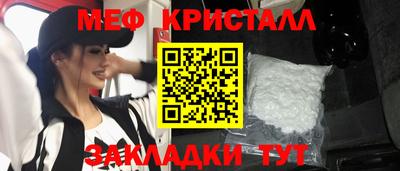 MDMA Premium VHQ Новокубанск