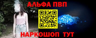 марихуана Новозыбков