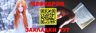 марихуана Новозыбков
