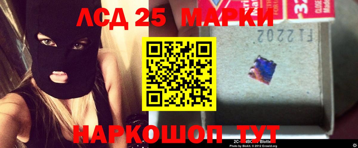 ЛСД экстази ecstasy Удомля