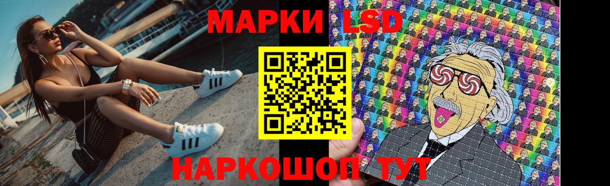 ЛСД экстази ecstasy  LSD-25 экстази ecstasy  Вход с VPN  Удомля 