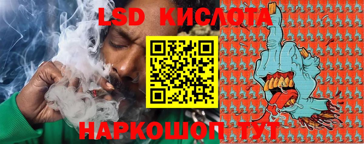 Марки N-bome 1500мкг Удомля