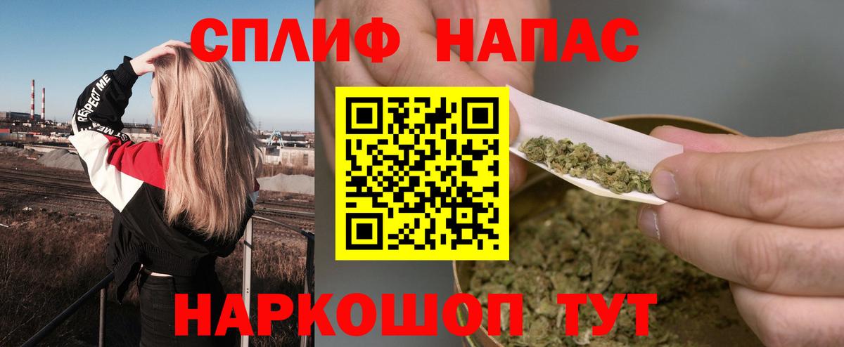 Конопля VHQ  Марихуана THC 21%  Бошки Шишки план  Вход с VPN  Канабис семена  Удомля 